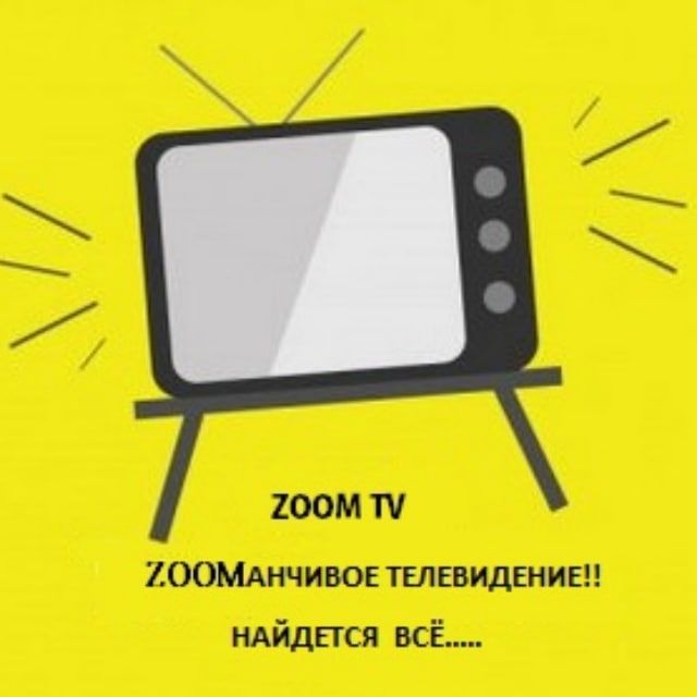 Тв бокс Ip tv 5000+ каналов