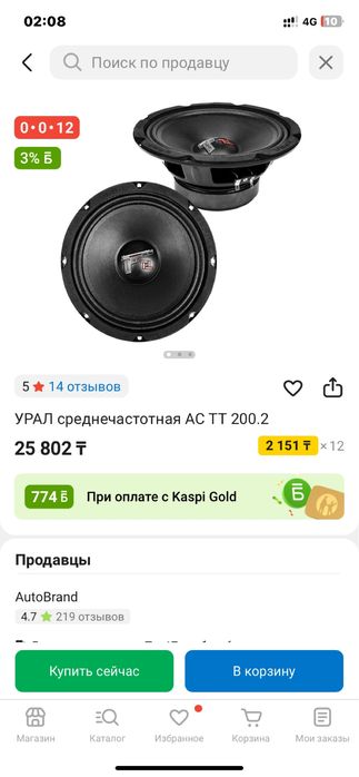 Продам колонки урал 200