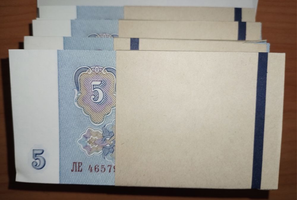 Пачки СССР 5руб и 1рубль.