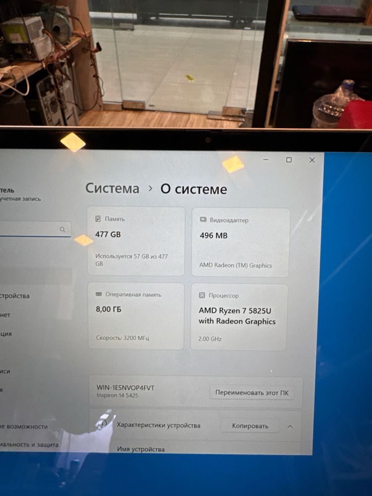 Продам Dell inspiron 14
