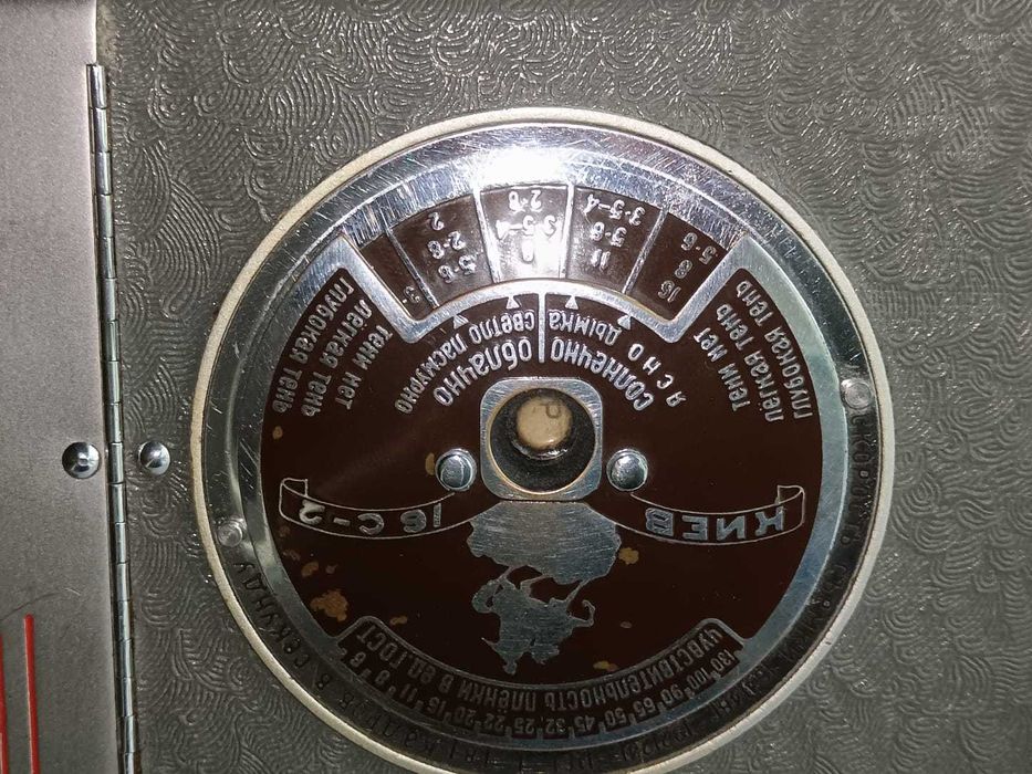 Aparate filmat Kiev Alfa si Kiev 16-2C