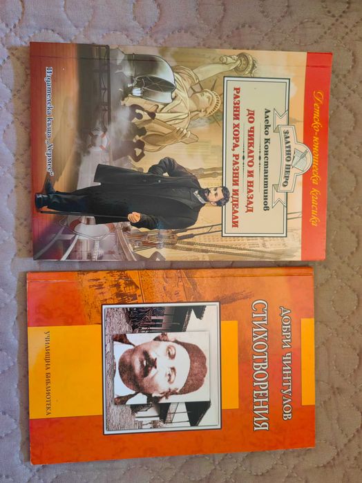 Книги за тийнейджъри