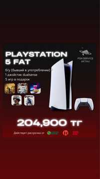 Playstation 5 fat