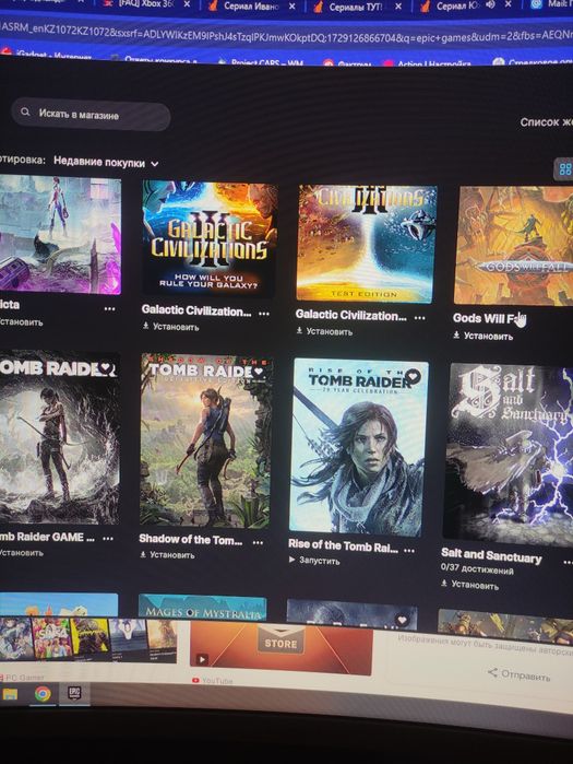 Аккаунт Epic game 373игр