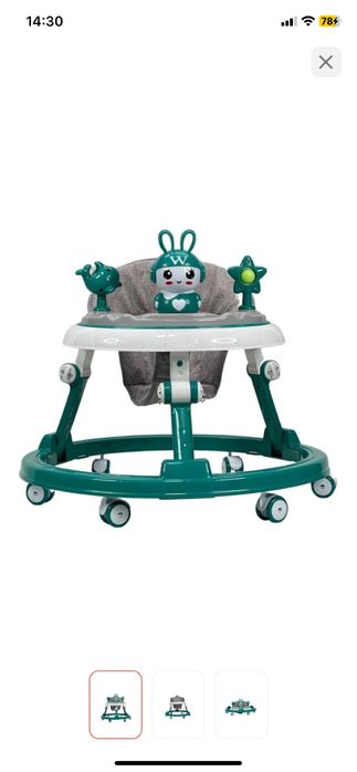 Ходунки детские в хорошем состоянии