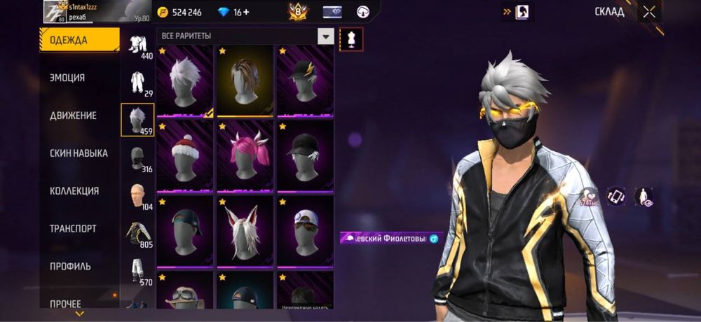 жирный олд акк фри фаер , free fire , фф