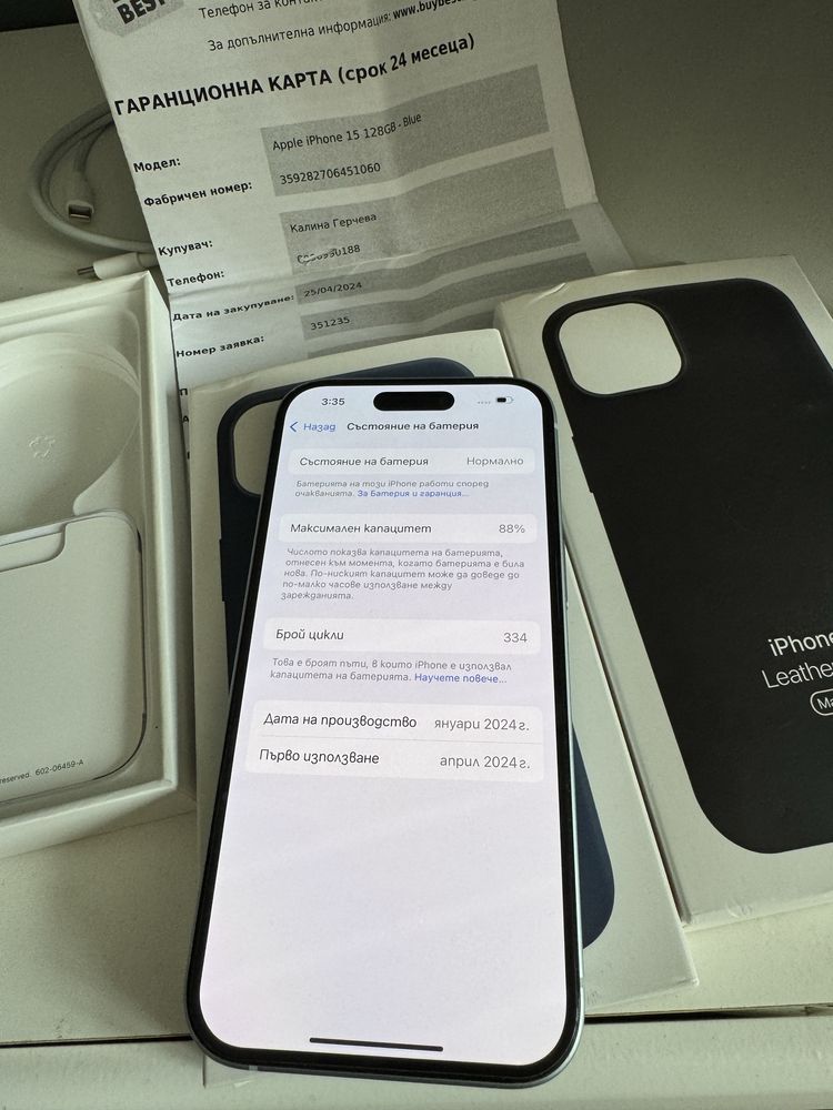 Като Нов iphone 15 128 gb Blue