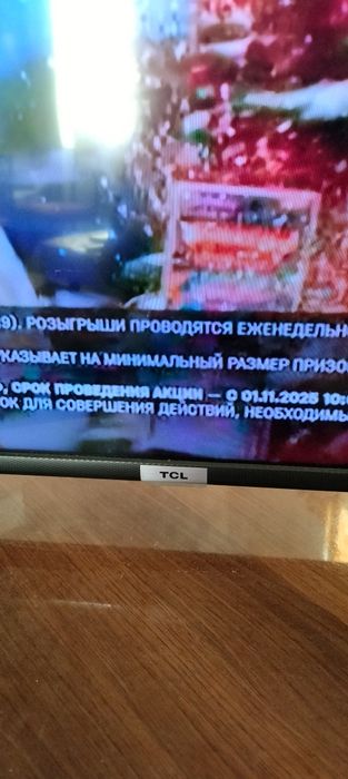 Электроника телевизор