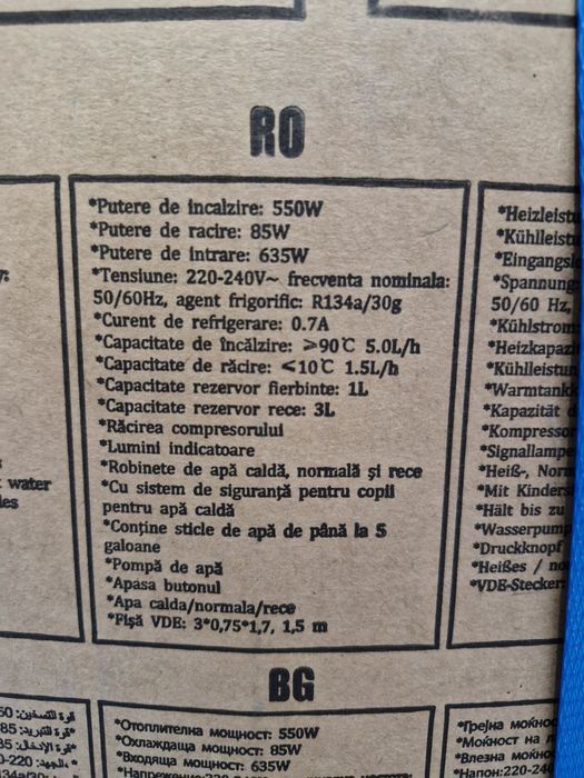 Dozator apa de podea Hausberg HB-6027GR, cu compresor