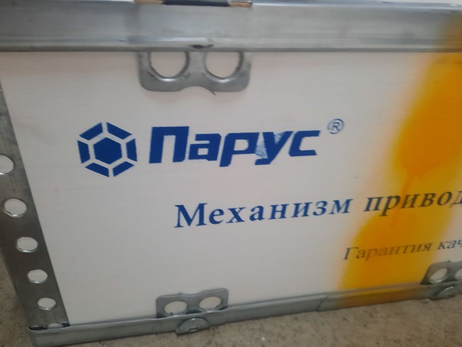 Шумахер редуктор сотилади