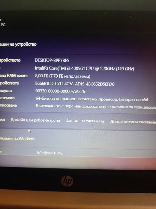 Лаптоп HP 250 G7 Windows 11