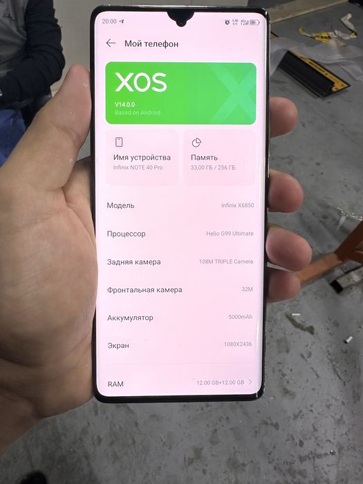 Infinix Note 40 pro sotiladi srochna