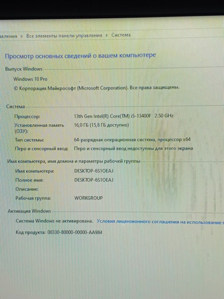 Персональный компьютер