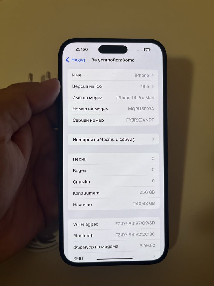 Iphone 14pro max 256GB
