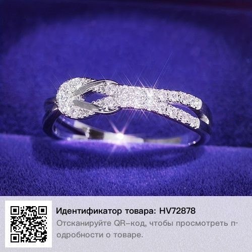 Кольцо из серебра 925 пробы с инкрустацией циркония в форме узла