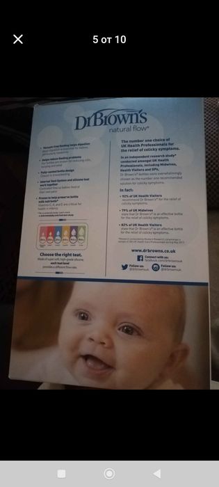 Комплект бебешки ШИШЕТА анти-колик за хранене на DR BRAWNS+подарък изк