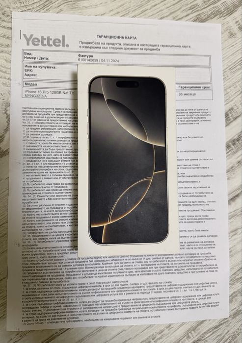 Iphone 16 Pro 128GB Natural 5G 36м. Yettel