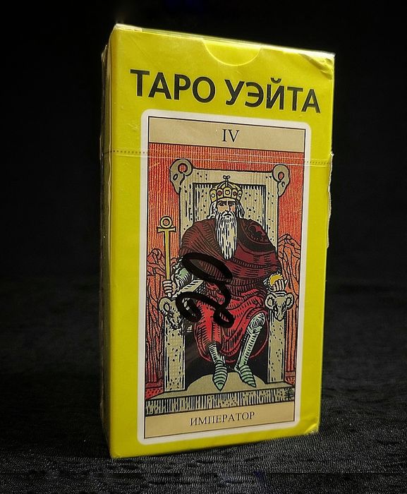 Карты Таро Уэйта.