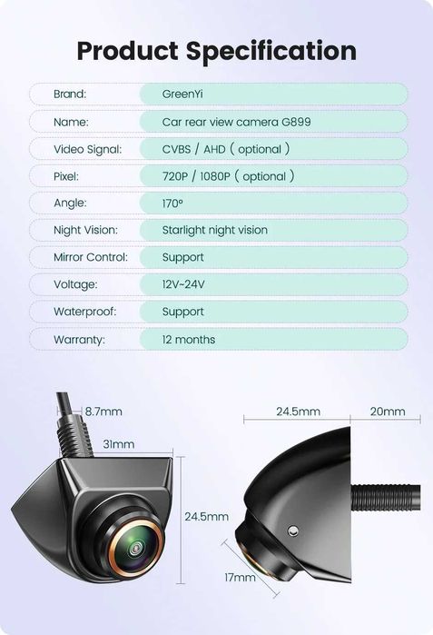 Камера задно  виждане