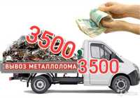 Metalom Metalolom Pirerabotka Pirerabotka Metalom Металлолом