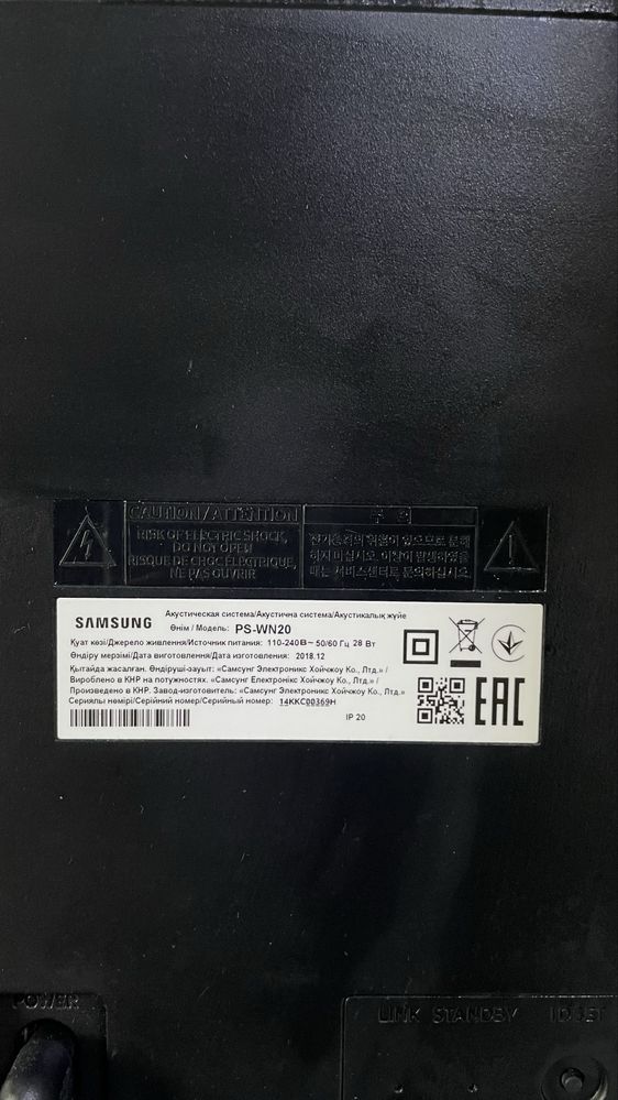 Санундбар Samsung