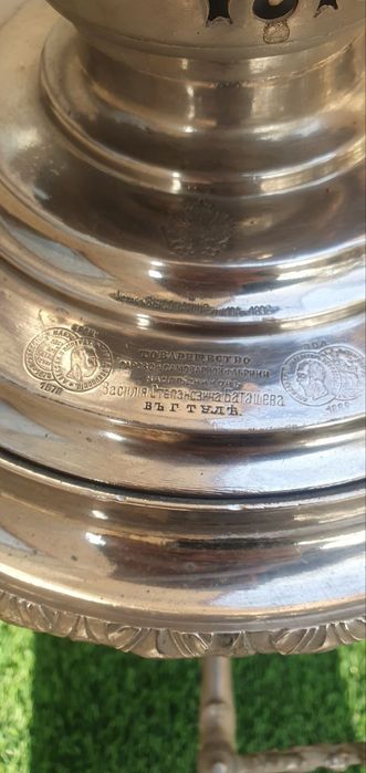 Somovor holati yaxshi antikvar