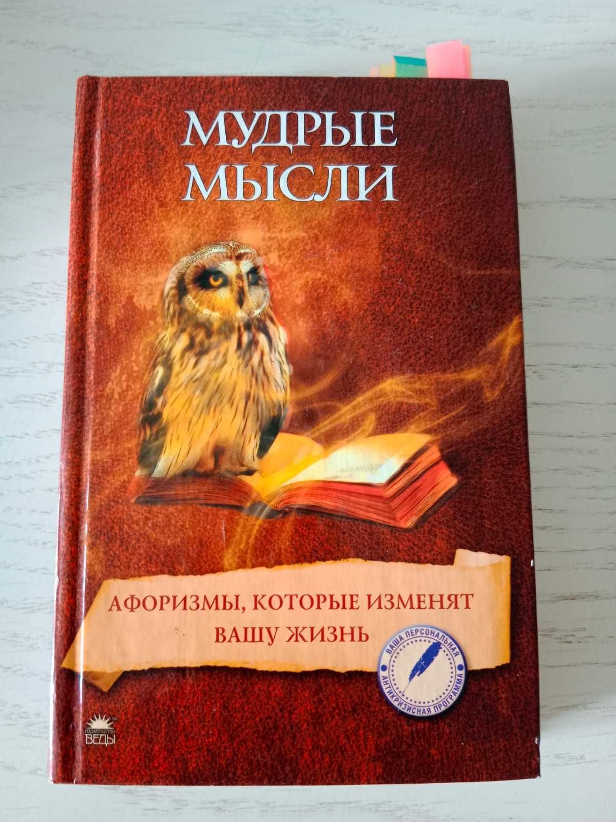 Продам книги б/у или меняю