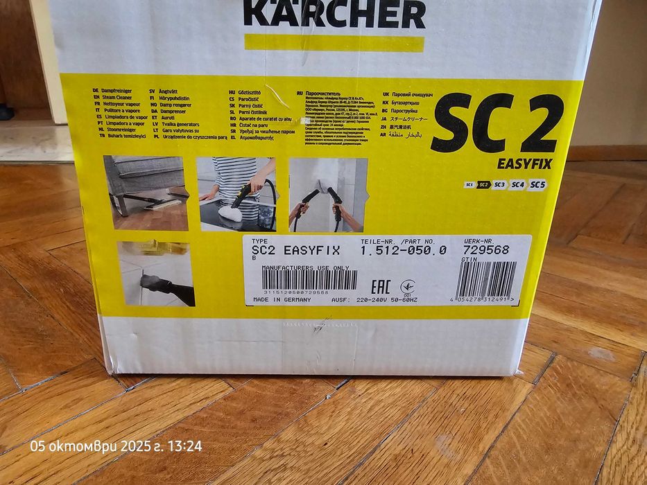 Парочистачка Кercher  SC2