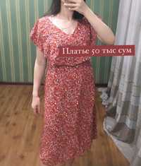 Платье Lc waikiki. Размер XL на 46/48