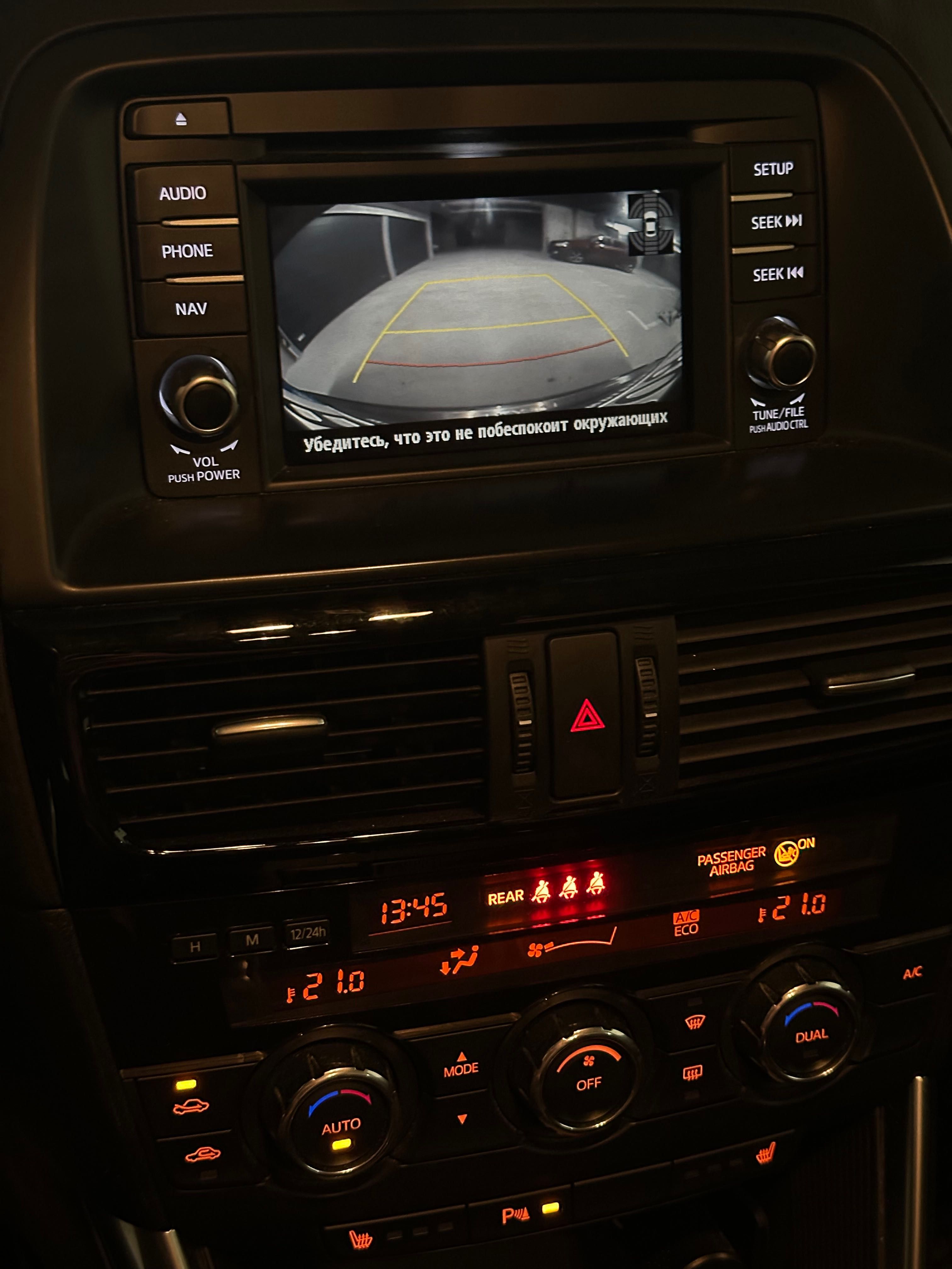 Mazda cx-5 2.2 diesel
