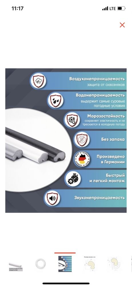 Ремонт окон .Регулировка фурнитуры,устранение продувания