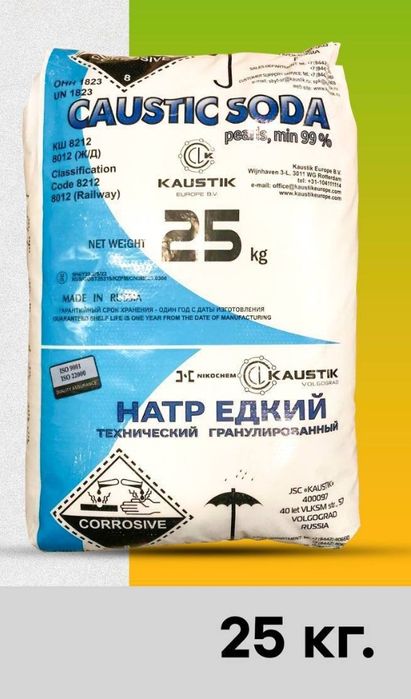 Каустик сода Россия/Китай