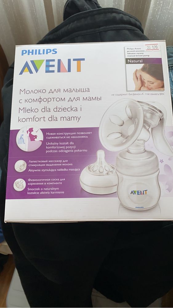 Молокоотсос Avent