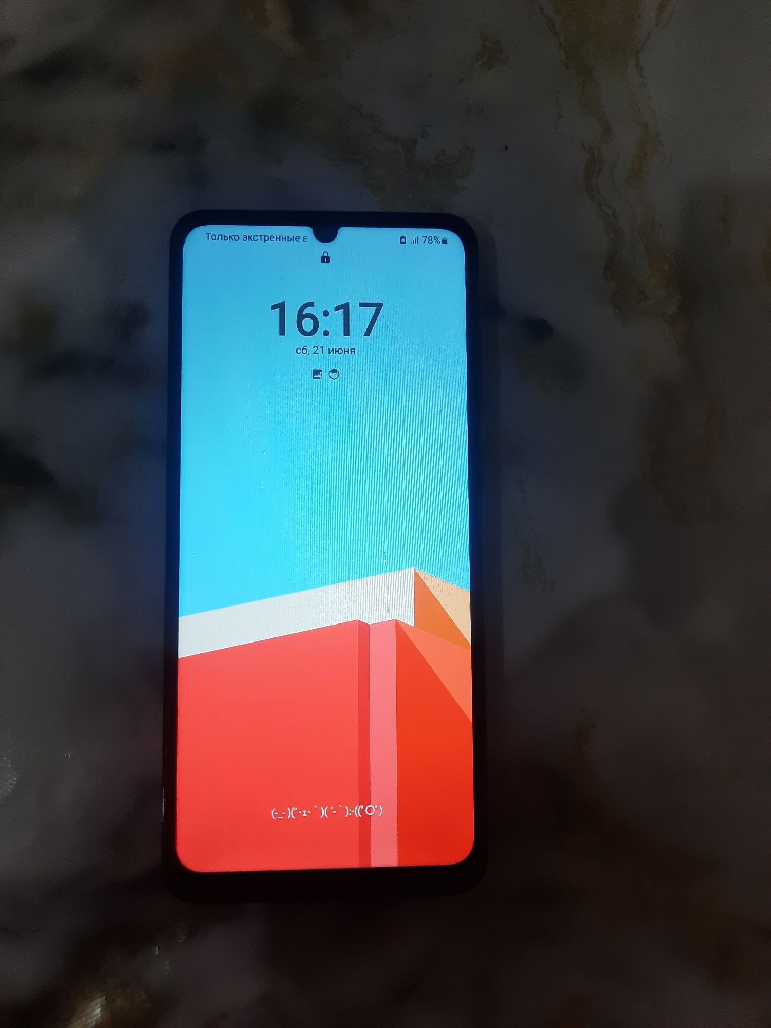 Телефон galaxy  a05