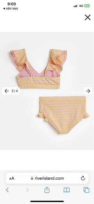 Бански костюми Guess River Island Nutmeg 6-8-10-12-14 години