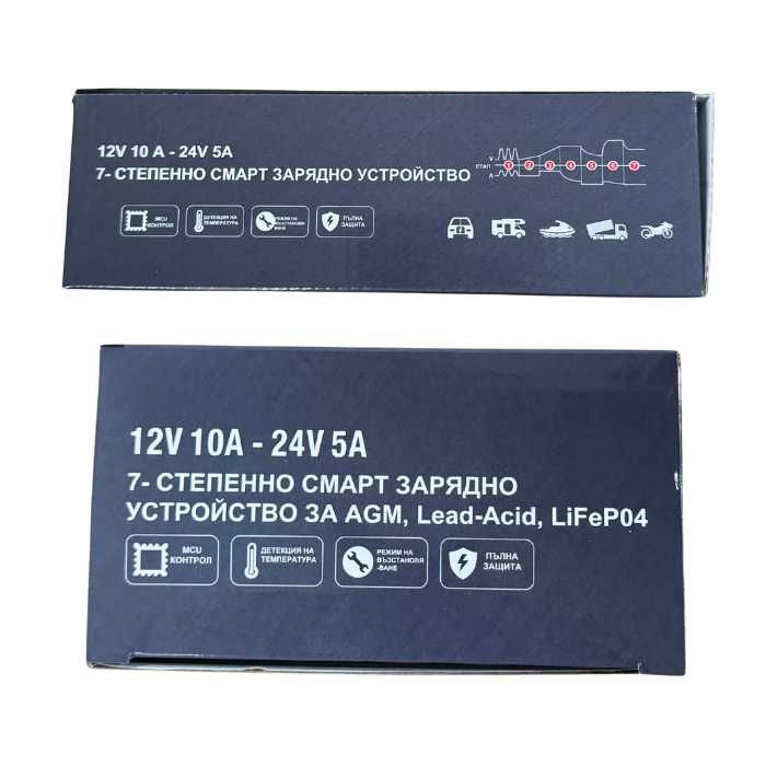 Смарт зарядно Батери Доктор TELSTAR – 12V-24V/ 6AH-180AH 5А-10А