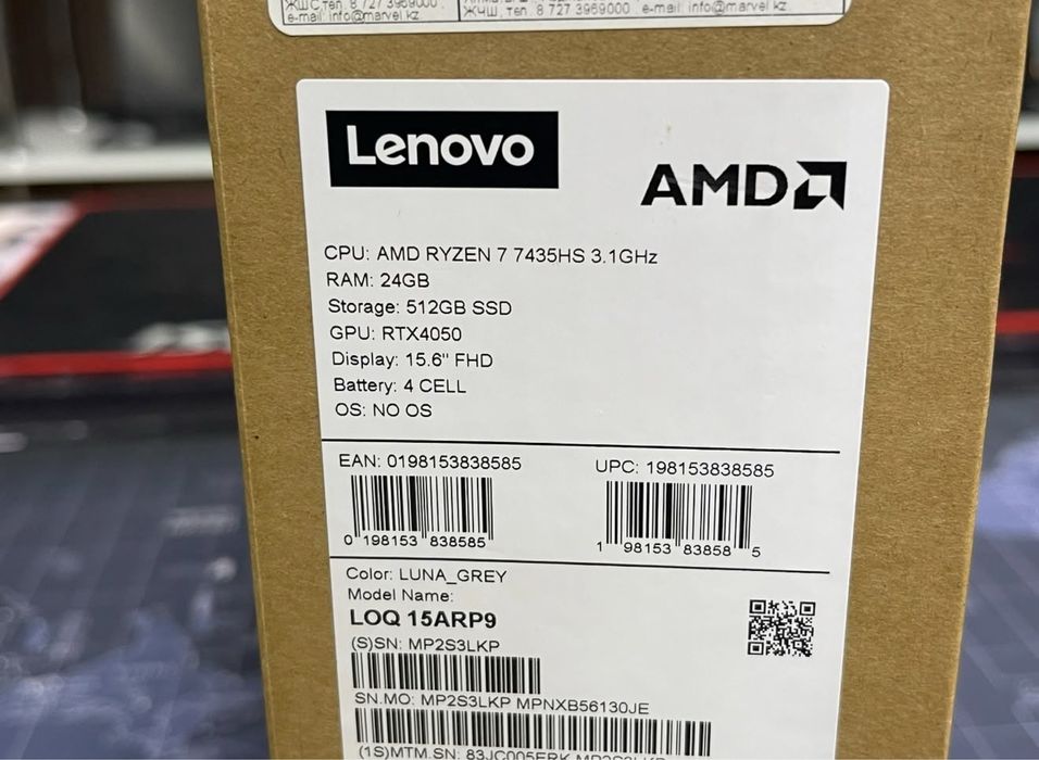 Новый Игровой Lenovo LOQ - Ryzen 7-7735HS/24Gb/512Gb/RTX4050