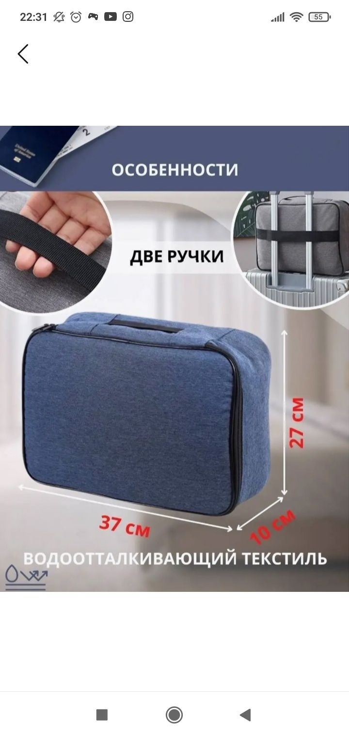 Органайзер для документов