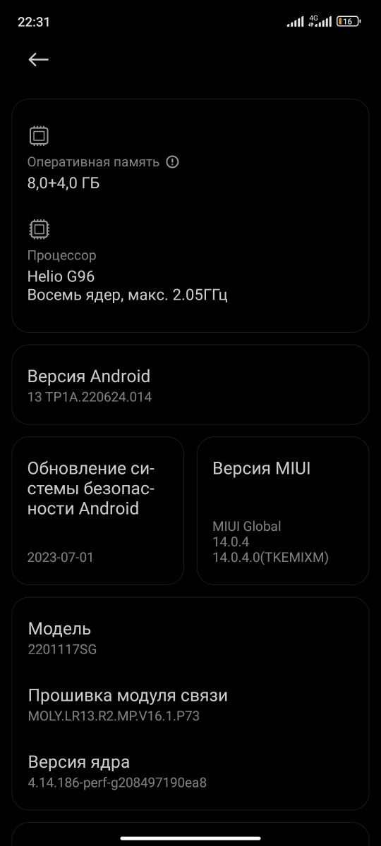 Redmi Note 11S 8/128