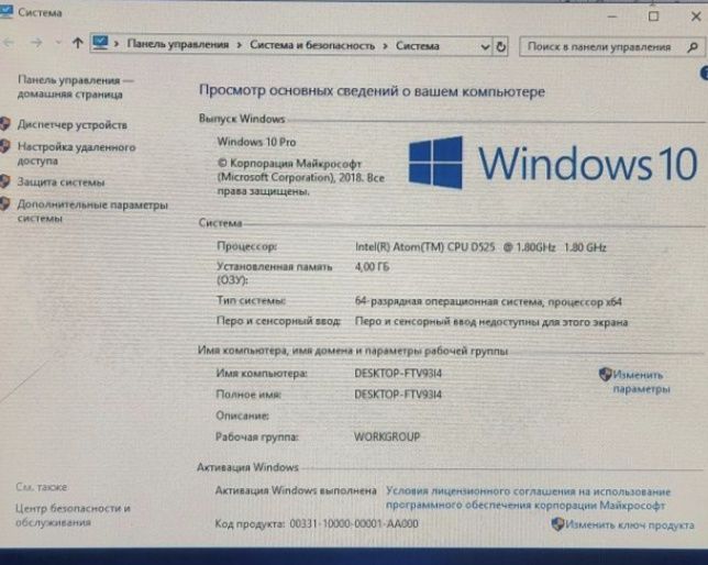 Pos термина Пос система  моноблок  касса