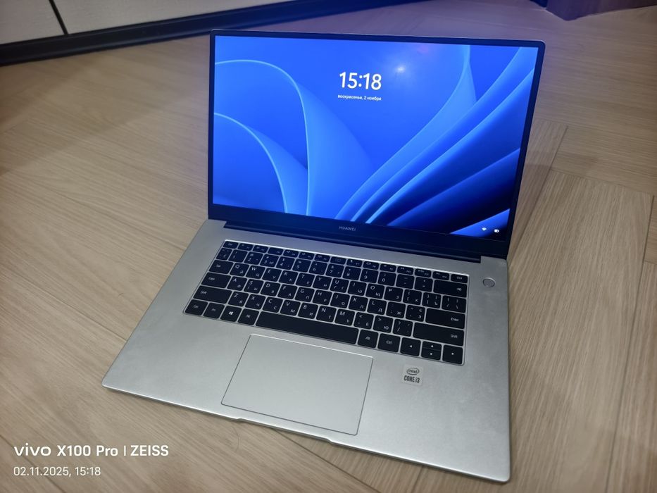 Huawei Matebook D15 (Выгодно)
