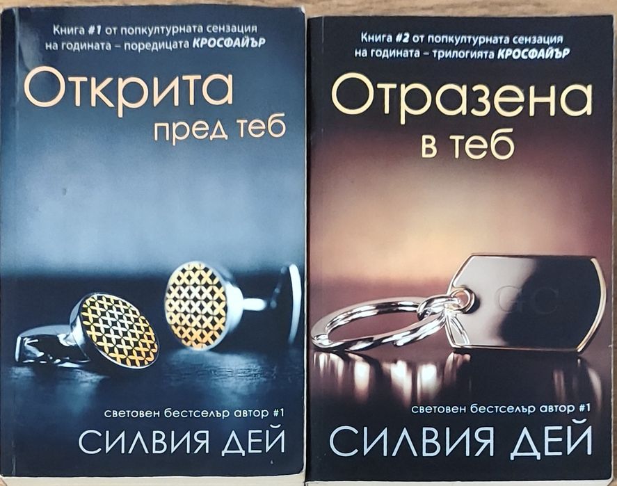 Книги втора употреба
