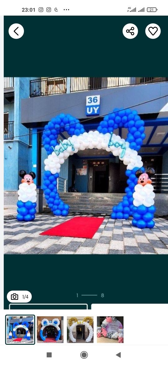 Воздушный шар Vazdushniy shar Ofarmileniya Afarmileniya geliviy gazivi