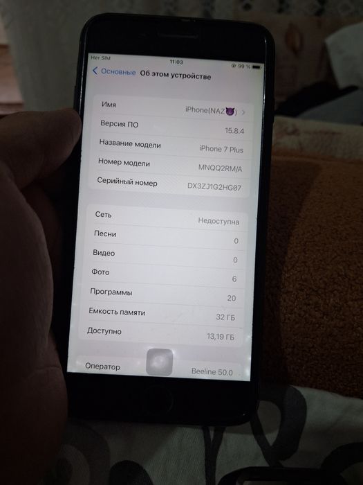 Айфон 7+ 32 гига