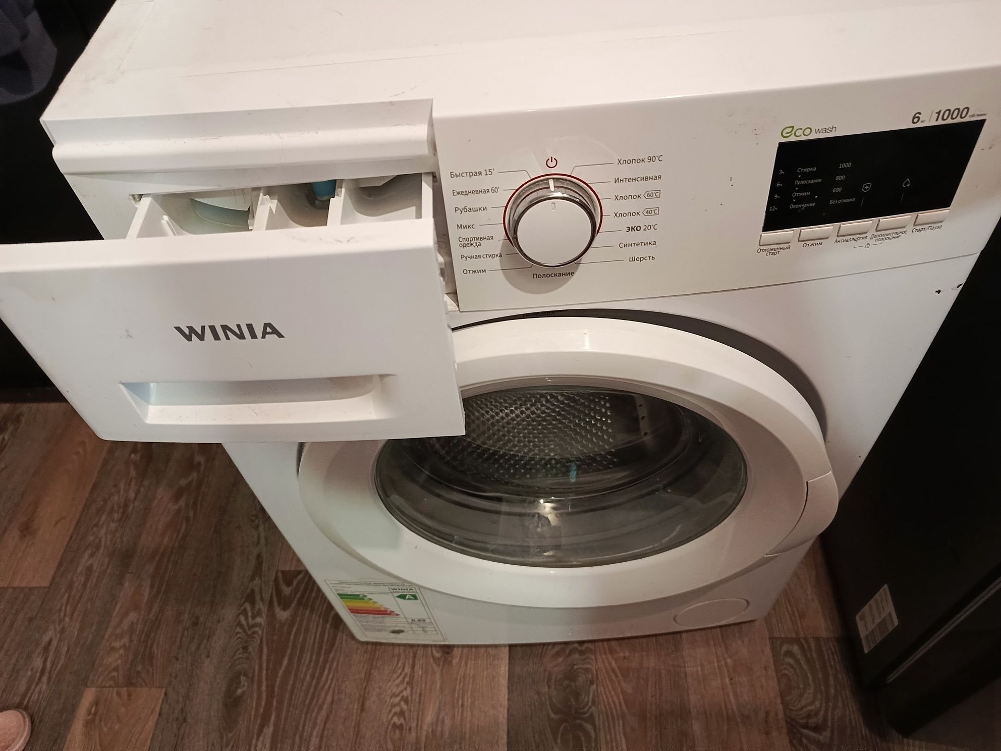 Продам стиральную машину,вид новой,чистая.Доставлю