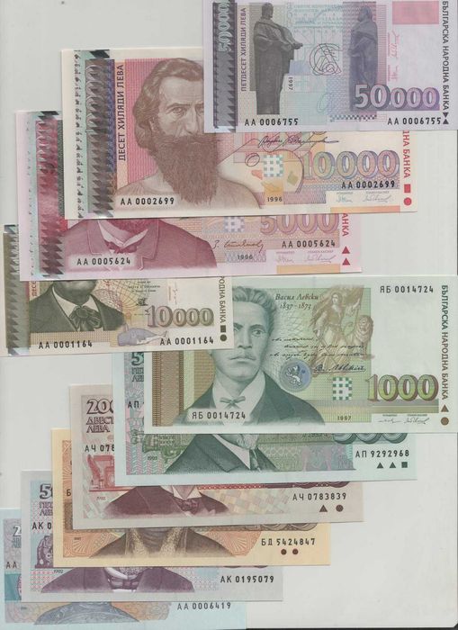Лот 10 броя банкноти 1991 - 1997