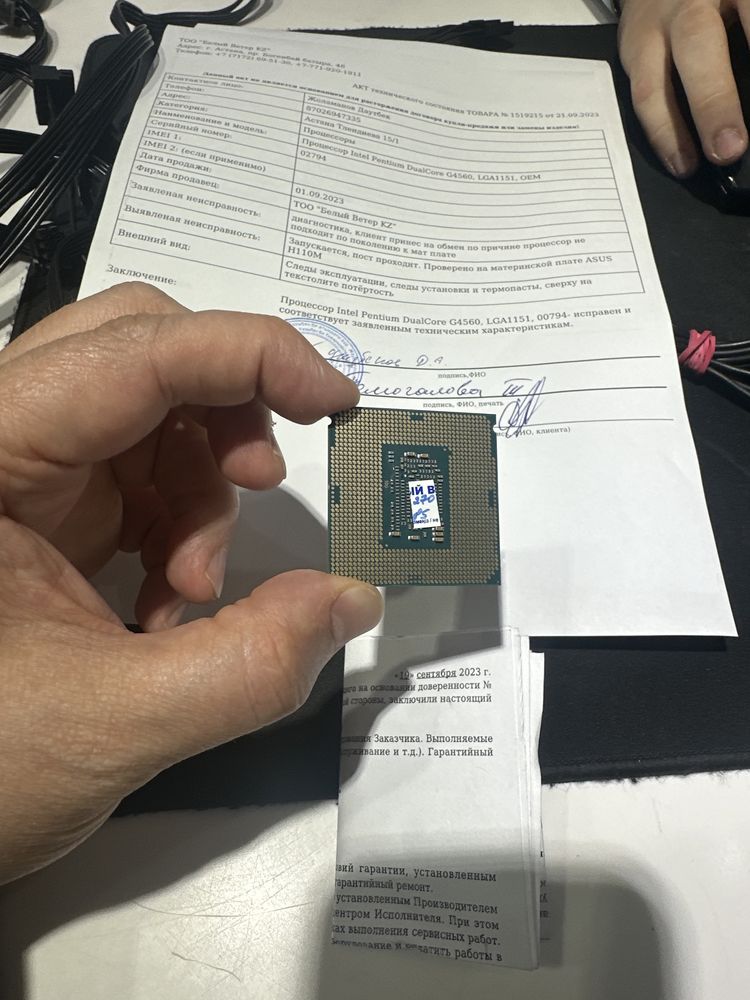 Процессор Intel Pentium DualCore G4560 (7поколение)