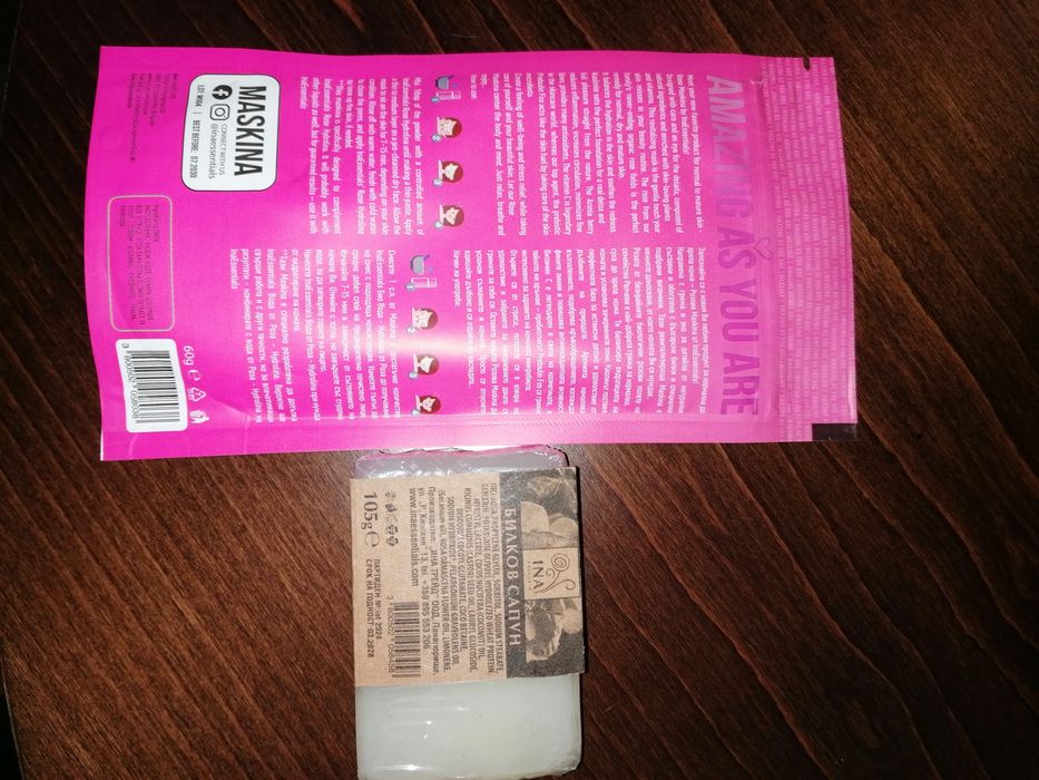 Маска за лице - Розова Maskina - интензивна грижа за Нормална до Зряла