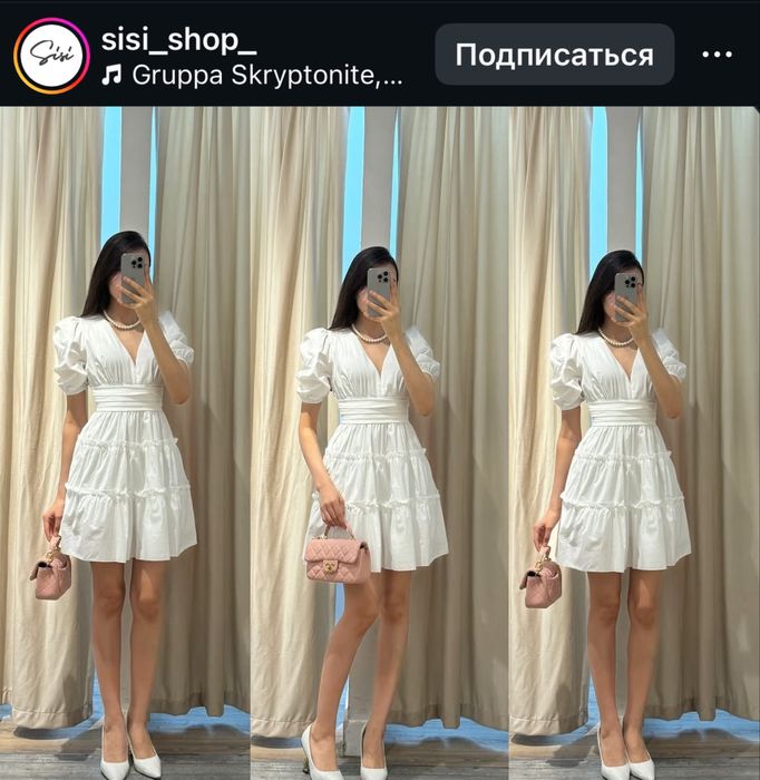 Белое платье с магазина SISI