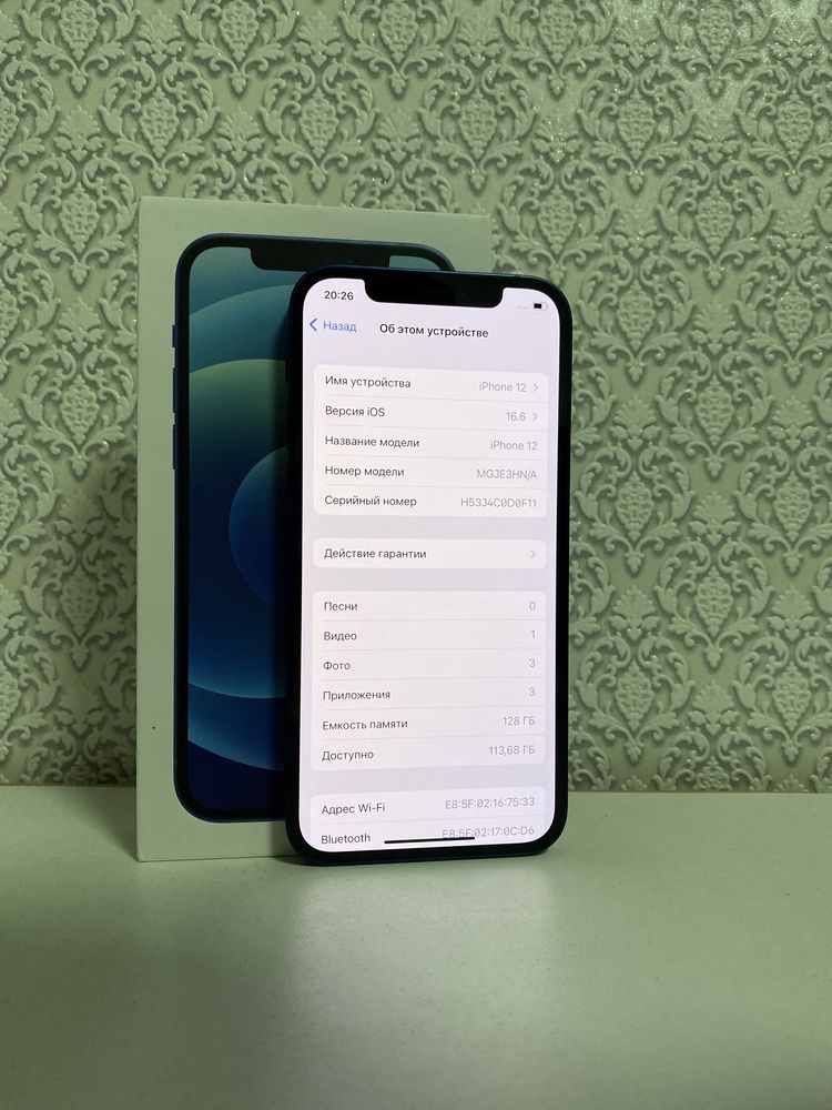 Iphone 12 с Гарнтий